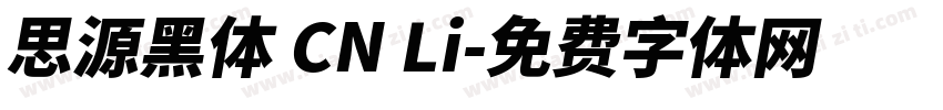 思源黑体 CN Li字体转换